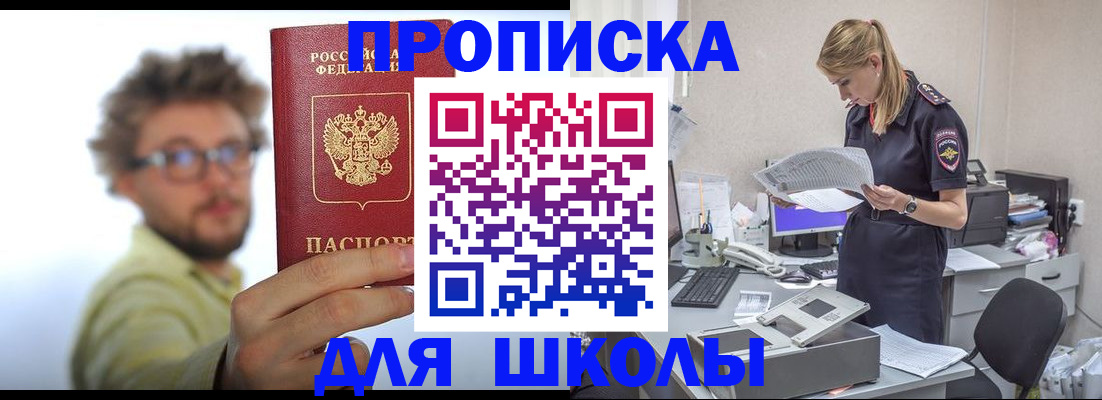 временная регистрация госуслуги в Октябрьском