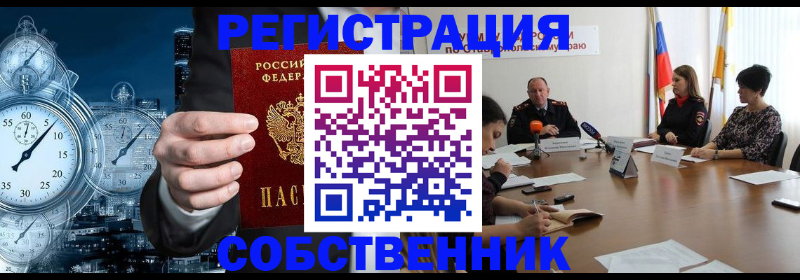 где прописаться в Октябрьском